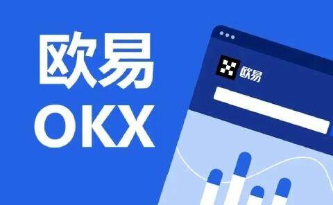 欧意交易所怎么注册,欧意交易所注册教程?-图1