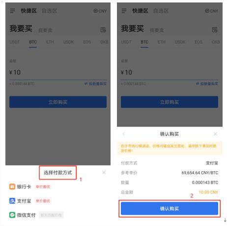 okb欧意-图2
