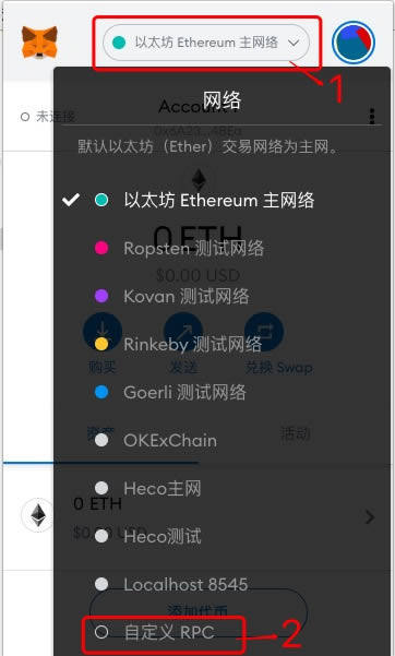 Mbtamask钱包参与OKBChain主网挖矿教程-图4