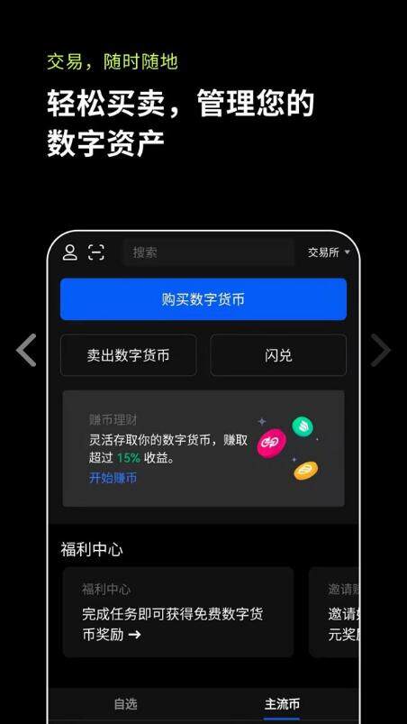 欧意OKB官网-图7
