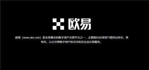 欧意下载V6.1.23-图1