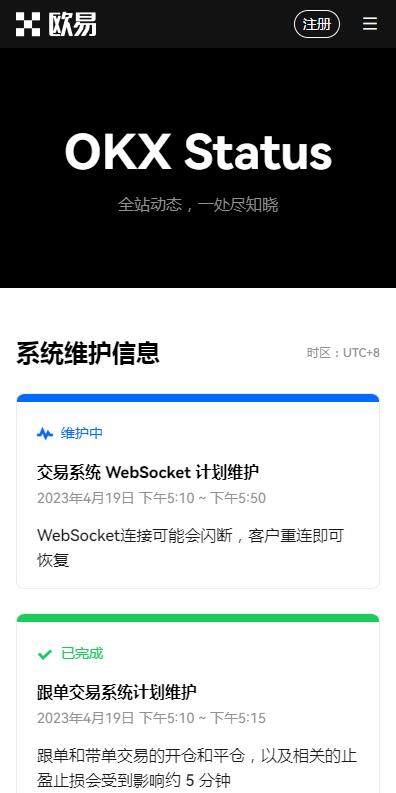 usdt钱包官方下载地址2023|5月最新下载usdt官方钱包v6.5.2-图3