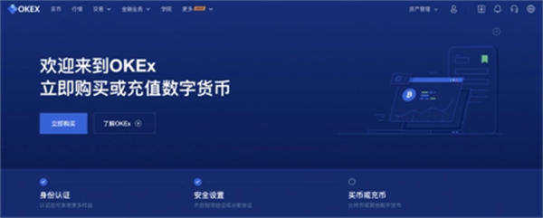 最新usdt钱包官方下载 USDT交易钱包appv6.7.0-图3
