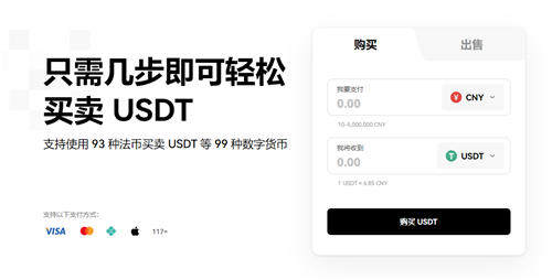 欧意下载地址(v6.1.18)-图1