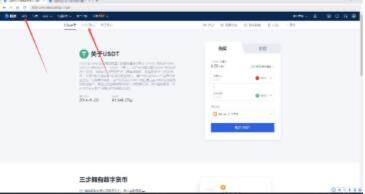 欧义交易平台手机钱包下载地址 欧亿最新区块链app下载-图11