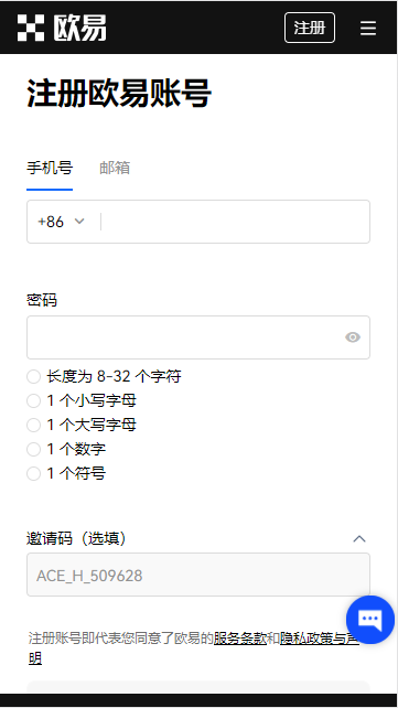 欧意比特币软件最新版-图1
