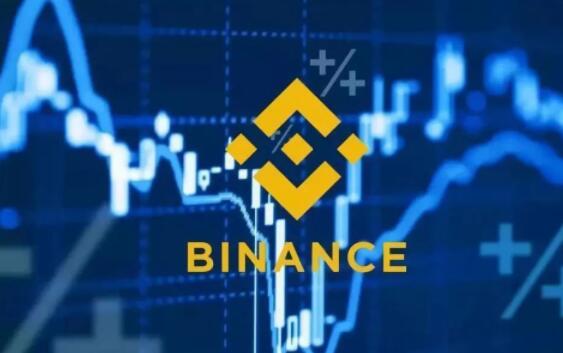 binance在哪里下载-图1