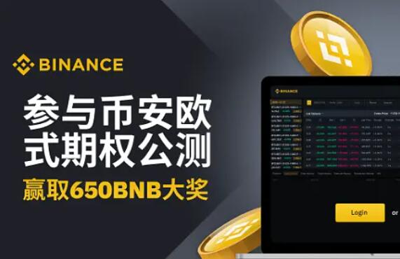 bi安在哪里可以下载v2.47.2-图2