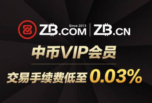 比特币交易平台app下载 十大比特币交易平台排行榜-图6