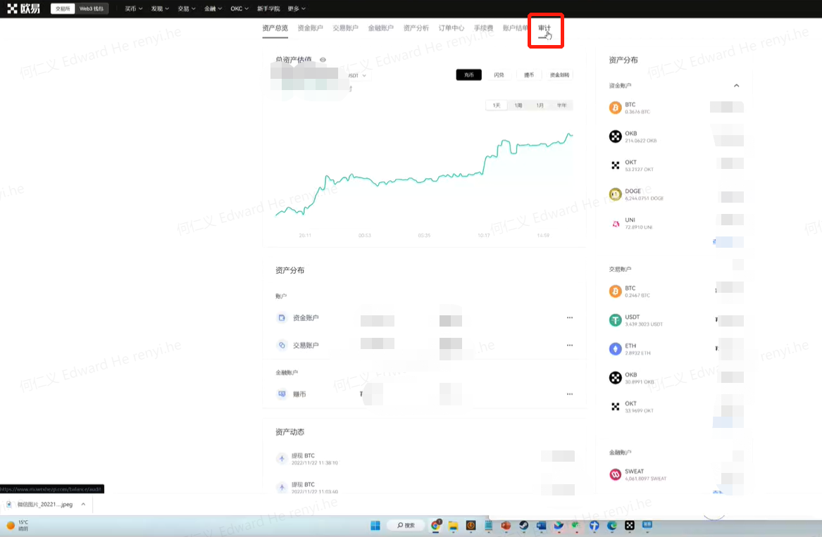 mc交易所v6.1.34下载-图4