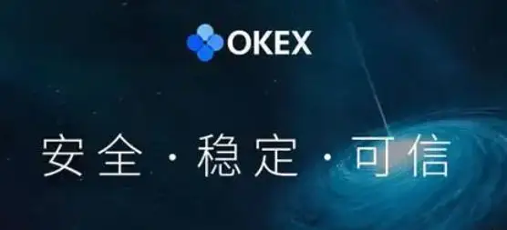 欧意okb免登录版下载-图2