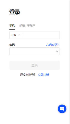 欧意易usdt平台最新版-图3
