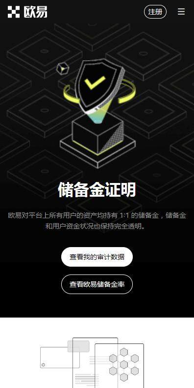 usdt钱包官方下载地址2023|5月最新下载usdt官方钱包v6.5.2-图2