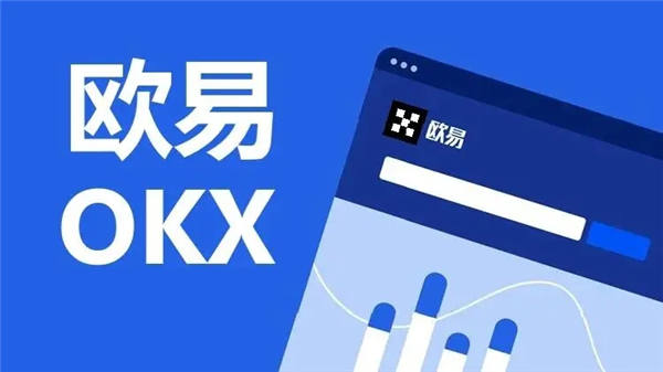 易欧安卓appV3.064-图1