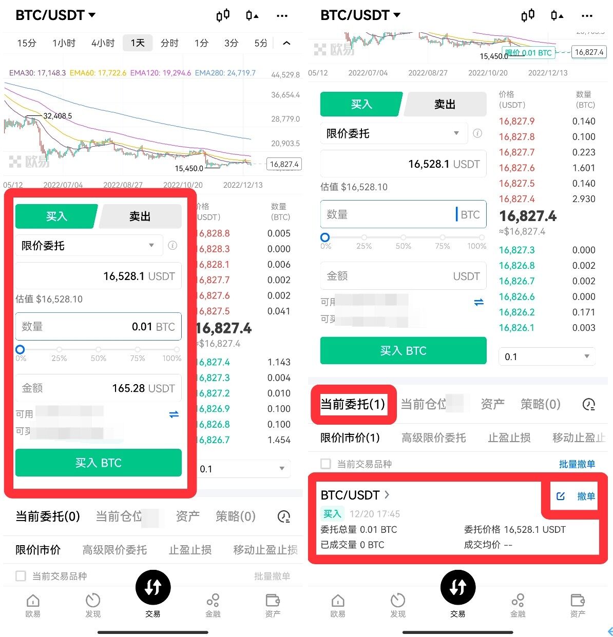 虚拟币mcpay钱包下载-图5