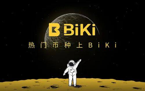 虚拟币交易平台app排行 国内正规的虚拟货币交易平台合集-图4
