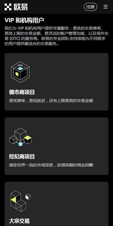 usdt钱包v6.5.2苹果版最新下载|IOS下载usdt-trc20钱包APP-图4