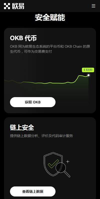 2023年usdt钱包哪个最安全？-图3
