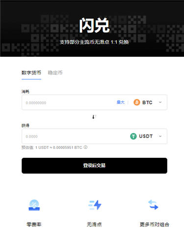 欧意波场交易所app下载-图2