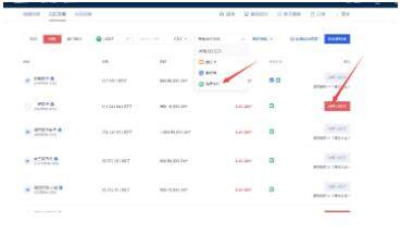 trc20交易所app下载最新版 trc20 appapptrc20交易中心下载地址-图11