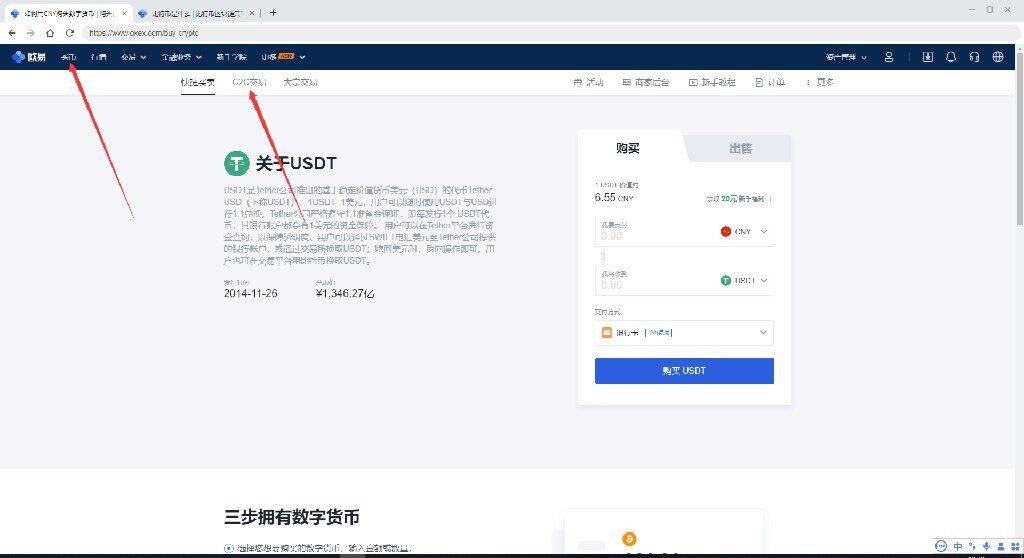 欧意安卓版下载 欧意安卓下载-图4 欧意安卓版下载 欧意安卓下载-图4
