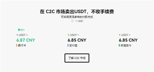 欧意虚拟币app2023-图1