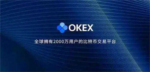国内前十加密货币交易app 2023加密市场交易所排行-图1