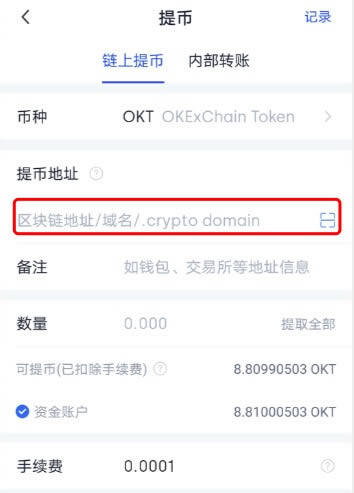 Mbtamask钱包参与OKBChain主网挖矿教程-图7