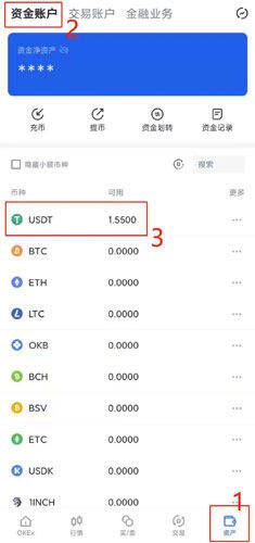OKB欧意交易所官方注册、欧意okb(也称ok交易所)官网注册教程-图19