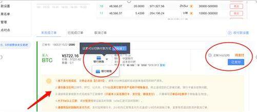 欧义交易平台app下载最新版 ouyi交易平台官网app下载-图11