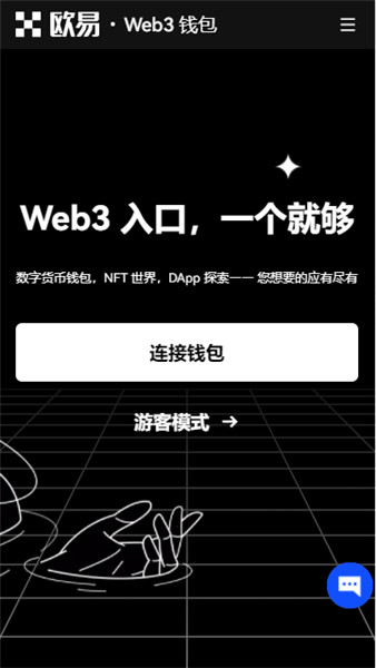 欧意虚拟币应用2023-图2