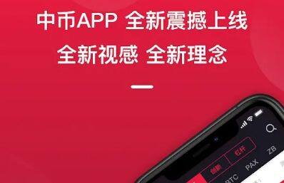 全球10大数字币交易平台有哪些 安全靠谱的交易软件大全-图5 全球10大数字币交易平台有哪些 安全靠谱的交易软件大全-图5