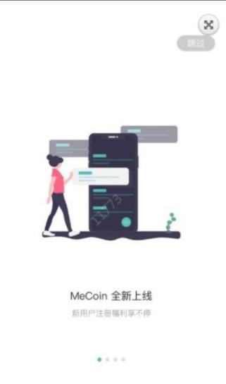 mb币交易平台app下载-图2
