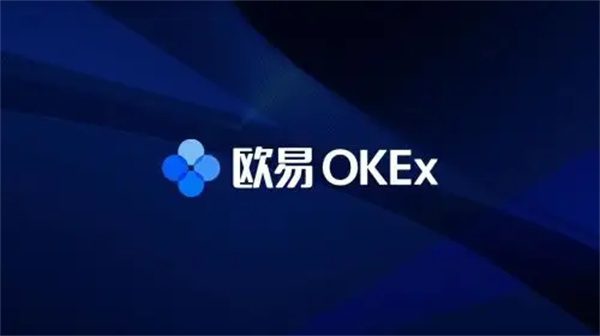 欧意易数字货币交易平台最新版 欧意易交易平台平台下载v6.7.0(最新版)-图5