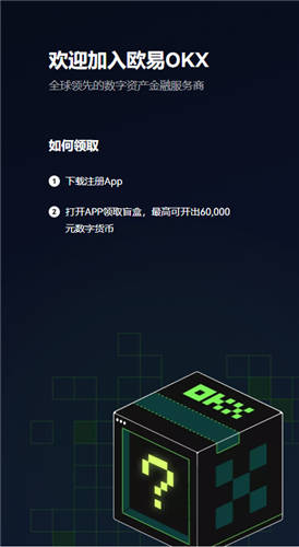 易欧官方下载V6.012-图2