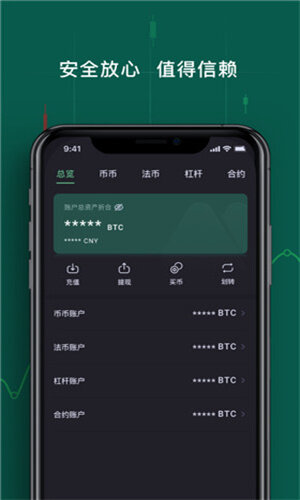 mc交易所-图1