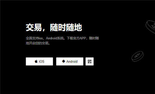 易欧下载(v6.1.29)-图1