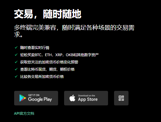欧意交易平台app(v6.1.11)-图1