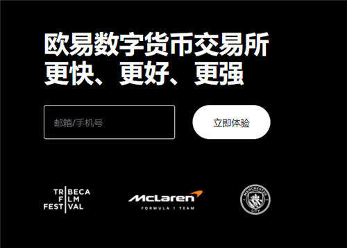 欧亿外汇平台下载(老版V6.4.96)-图1