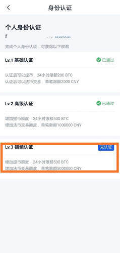 OKB欧意交易所官方注册、欧意okb(也称ok交易所)官网注册教程-图13