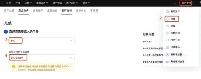 维卡币和维卡币有什么关系 维卡币交易平台v6.0.41app下载安卓-图7