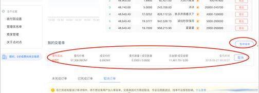 狗币交易平台app下载官网 狗币交易所下载安卓最新-图13 狗币交易平台app下载官网 狗币交易所下载安卓最新-图13