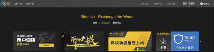 加密货币交易平台有哪些?-图4 加密货币交易平台有哪些?-图4