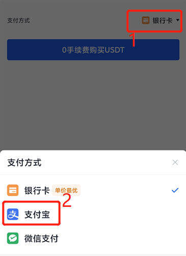 OKB欧意交易所官方注册、欧意okb(也称ok交易所)官网注册教程-图16