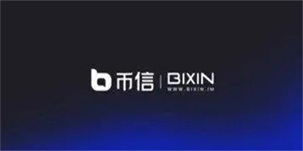 币信钱包app-图1