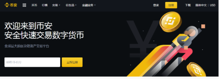 十大虚拟货币交易平台最新排行榜一览!-图1 十大虚拟货币交易平台最新排行榜一览!-图1