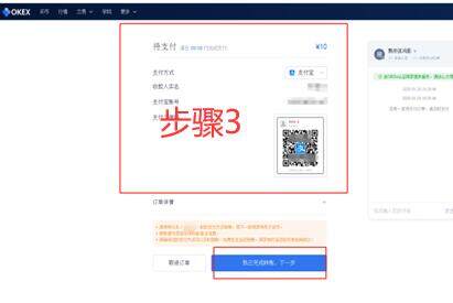 比特币app钱包手机app安卓 比特币app客户端 app最新版安装- app官方2023最新版v6.046官方版-图9