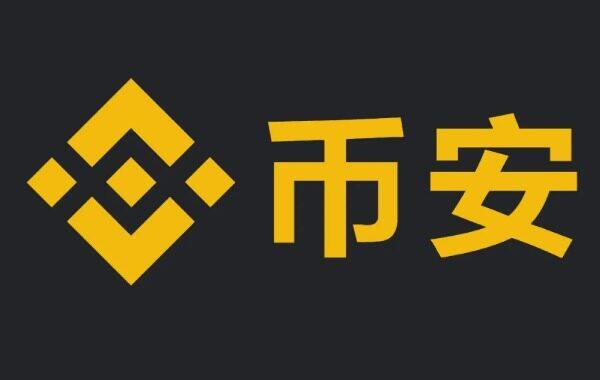 芝麻交易所okb官网APP正式版下载｜三大数字货币交易所推荐-图3