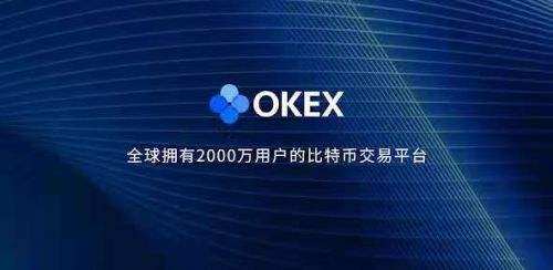 欧意数字资产交易平台下载-图1