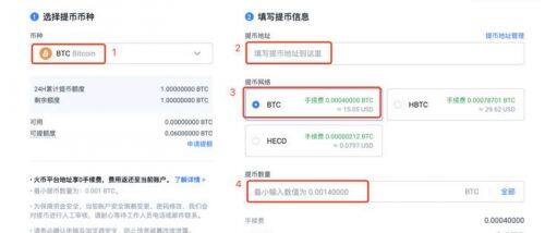 欧意交易所怎么充值购买？-图4